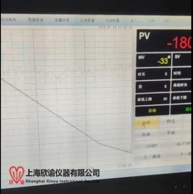 欣諭品牌-180℃程序降溫儀，程序化降溫儀程控降溫儀XY-PA-III系列2025款程序冷凍儀精種冷凍儀胚胎冷凍儀