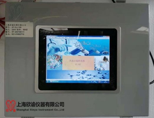 智能型共晶點(diǎn)測試儀XY-GJ-100（V1.02系統(tǒng)）欣諭共晶點(diǎn)測試裝置凍干用共晶點(diǎn)共熔點(diǎn)測試設(shè)備