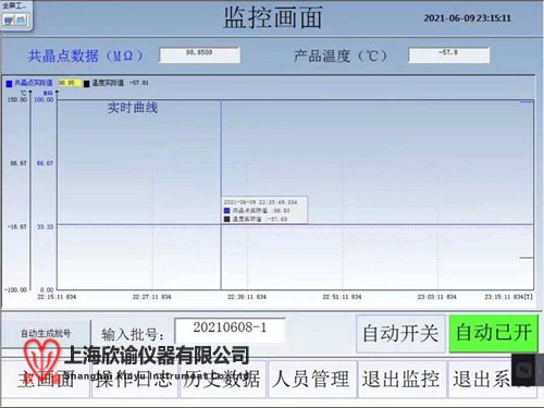 欣諭共晶點測試裝置 (8)_副本.jpg