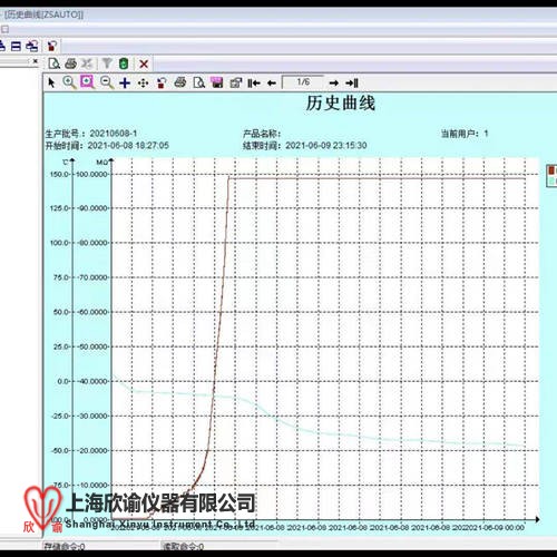 欣諭共晶點測試裝置 (10)_副本.jpg