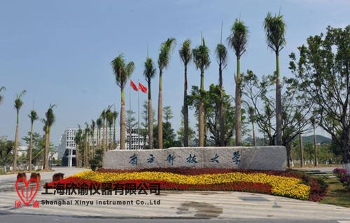 南方科技大學1_副本.jpg